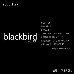 2023-01-27 blackbird Vol.12