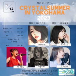 Crystal Summer in Yokohama 2023