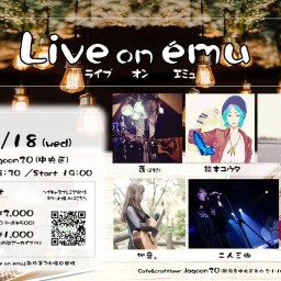 Live on emu vol.18