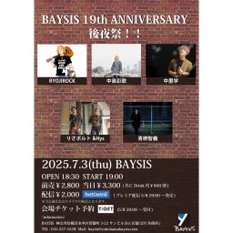 '25 7/3 BAYSIS 19th ANNIVERSARY 後夜祭!!