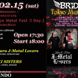 2/15(土)「BRIDEAR Tokyo Metal Fest Day.1」