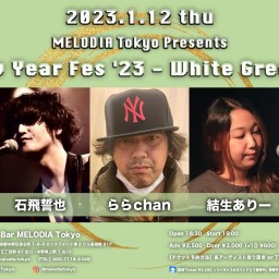 『New Year Fes - White Green -』