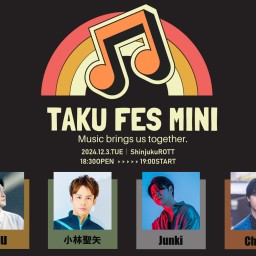 Taku Fes Mini #4【Taku】