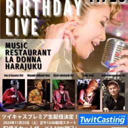 松下アド Birthday Live　生配信