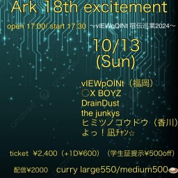 Ark 18th excitement  ～vlEWpOlNt 喧伝巡業2024～