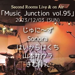 12/3夜「Music Junction vol.95」
