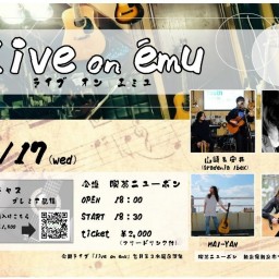 ~Live on emu~vol.3