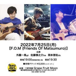 F.O.M (Friends Of Matsumuro)