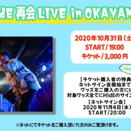 H!dE 再会LIVE in OKAYAMA