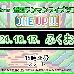 Neontetra 全国ワンマンツアー2024「ONE UP!!!」in福岡・天神Queblick