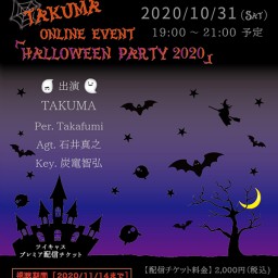 TAKUMA「HALLOWEEN PARTY 2020」