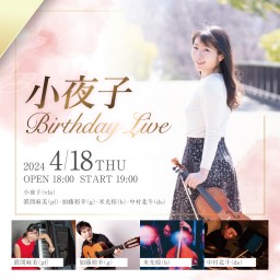 小夜子 Birthday Live