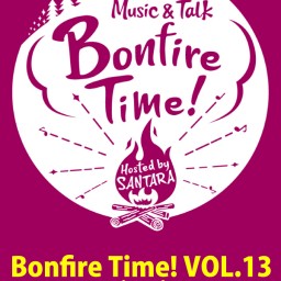 サンタラ　Bonfire Time! VOL.13