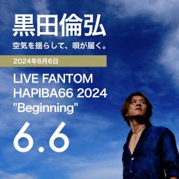 LIVE FANTOM HAPIBA66 2024 昼夜公演