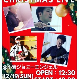 吉田仁バンド X'mas Live