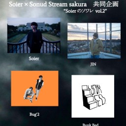 2/25(Tue)Sound Stream ライブ配信