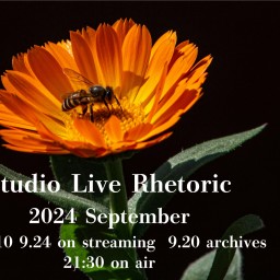 9/10 生熊耕治StudioLive Rhetoric