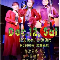 『梅津美香 ＸmasBash2020』12月12日