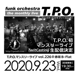 T.P.O.マンスリーライブ＠赤坂Bflat vol.226