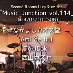 3/10昼「Music Junction vol.114」