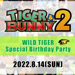 『TIGER & BUNNY 2』特別配信トークショー