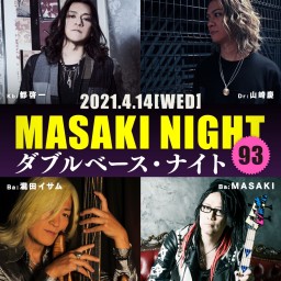「MASAKI NIGHT 93〜ダブルベース・ナイト〜」2部