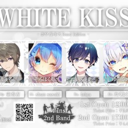 【2部】White kiss