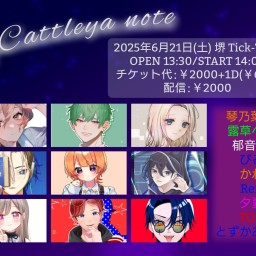 Cattleya note