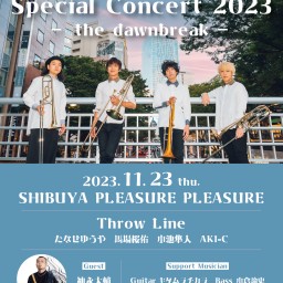 Special Concert 2023 映像配信