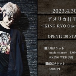 『KING RYO One-man show』2023.4.30