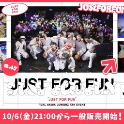 REAL AKIBA JUNIORZ Event「 JUST FOR FUN 」