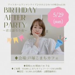 kaho* Birthday After Party