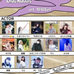 Lilac Rabbit vol.5 2部