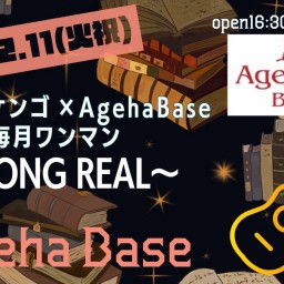 アダチケンゴ　〜8 SONG REAL〜2025.2.11