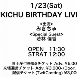 「MIKICHU BIRTHDAY LIVE 2021」