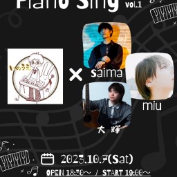 Piano Sing vol.1