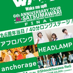 WMU6周年ツアー『-Ai-SATSUMAWARI』FINAL