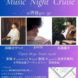 エクレルシPresents Music Night Cruise〜渋谷編〜