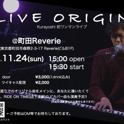 Kurayoshi初ワンマンライブ　〜LIVE ORIGIN〜