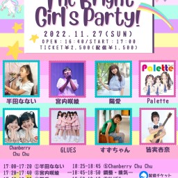 The Bright Girl's Party!