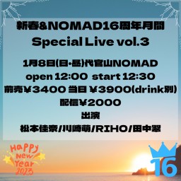 新春&NOMAD16周年月間Special Live vol.3