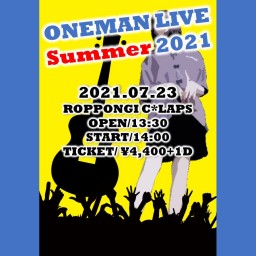 長久玲奈 ONEMAN LIVE Summer 2021