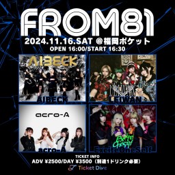 11/16(土)FROM81 2部