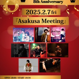 『Asakusa Meeting』0207