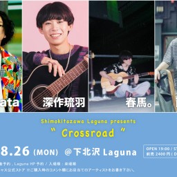 『Crossroad』2024.8.26
