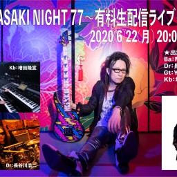 MASAKI NIGHT 77〜有料生配信ライブ〜