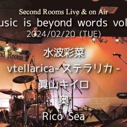 2/20「music is beyond words vol.2」
