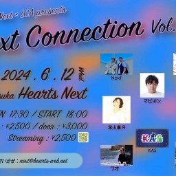 『Next Connection Vol.13』