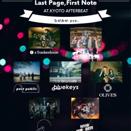 Last Page, First Note ながおかpre.