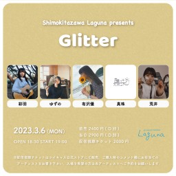 『Glitter』2023.3.6